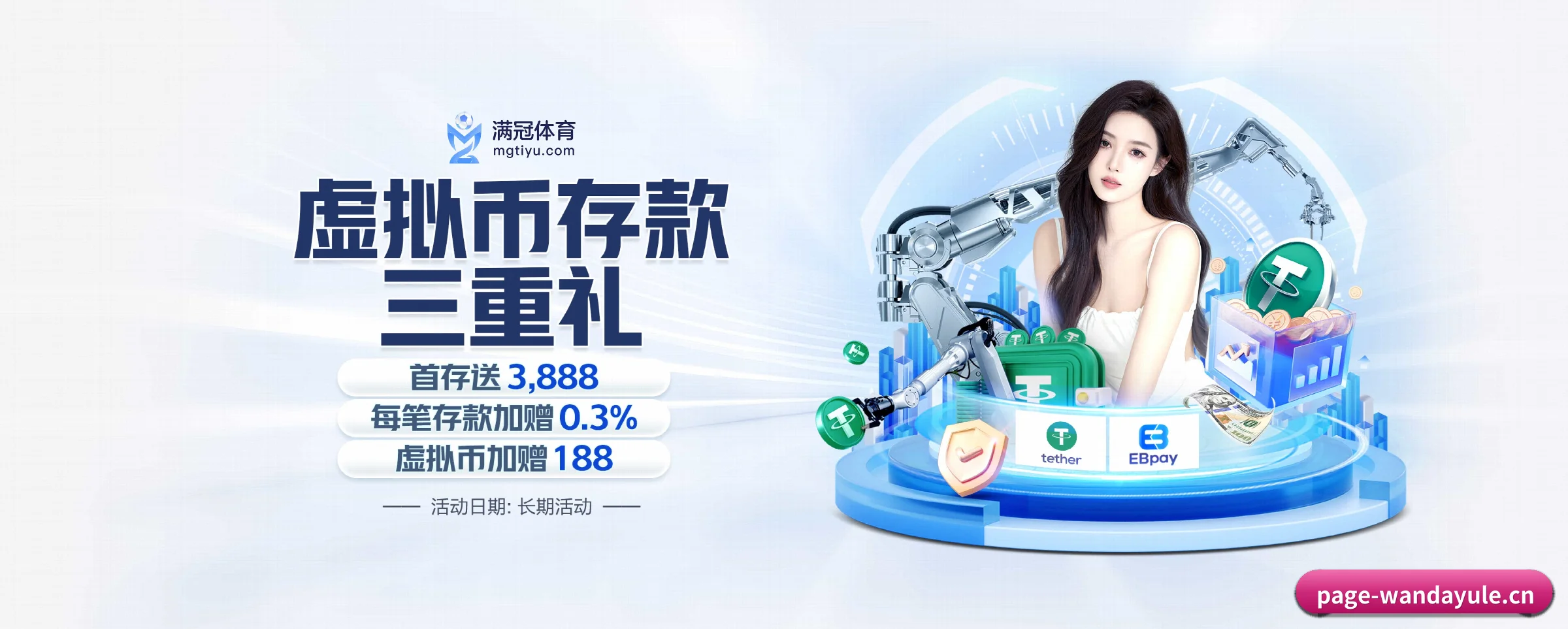 打通从赛前预测到赛后数据复盘的完整生态链